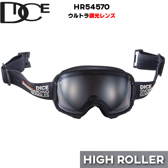 楽天市場】25-26 DICE GOGGLES スキー スノボ ゴーグル ダイス HIGH