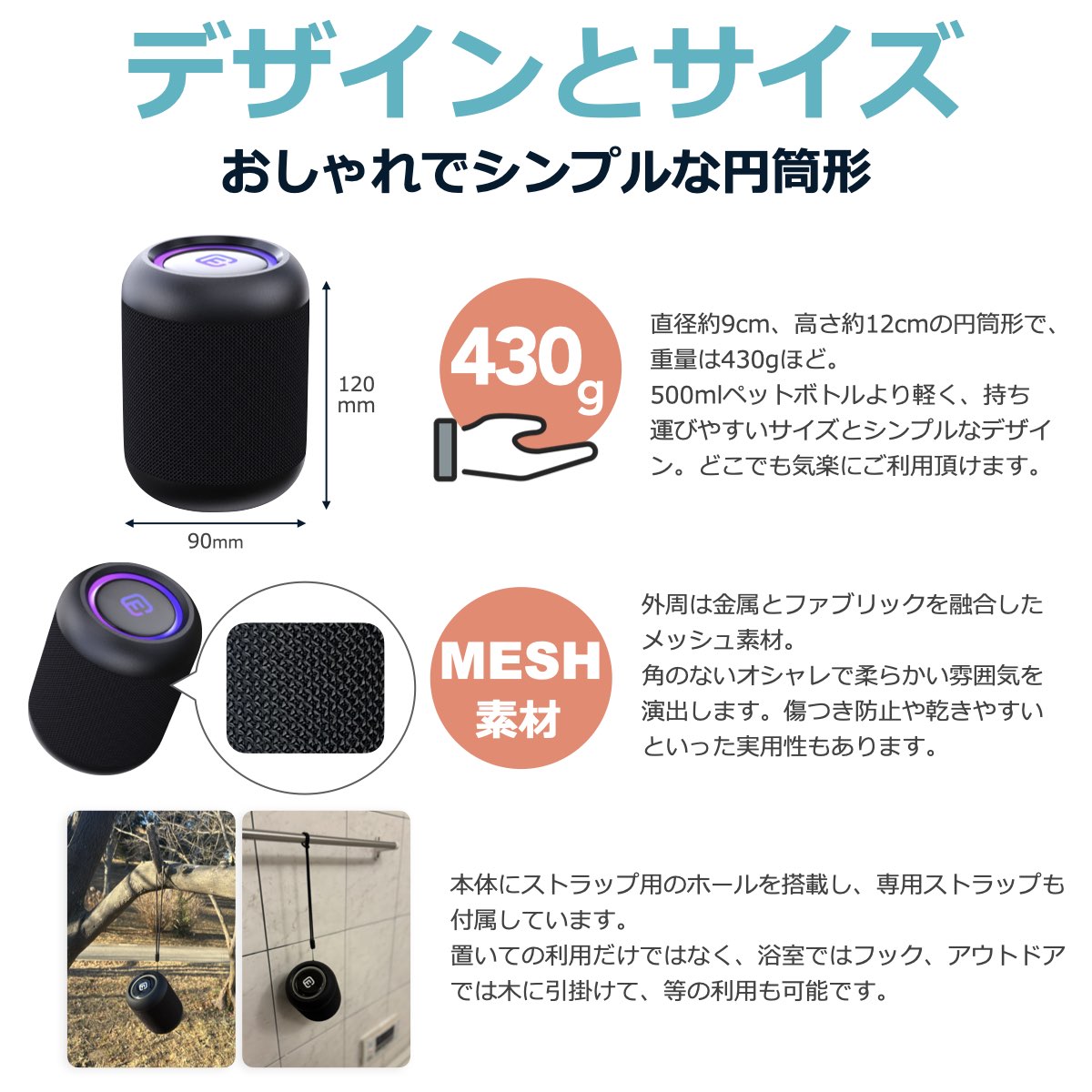 楽天市場】【楽天1位】 Bluetooth スピーカー 防水 小型 おしゃれ お