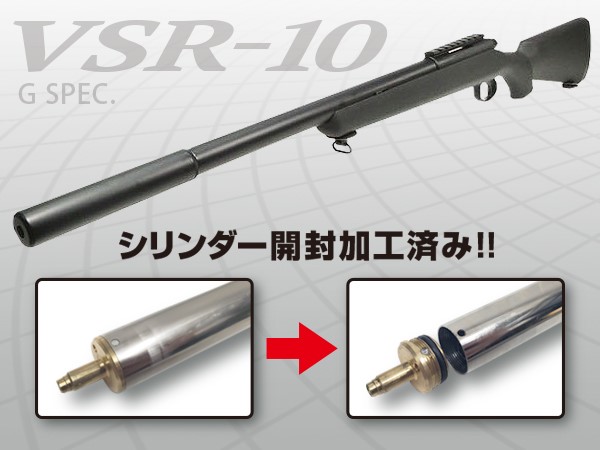 楽天市場】vsr-10 gスペック カスタムの通販