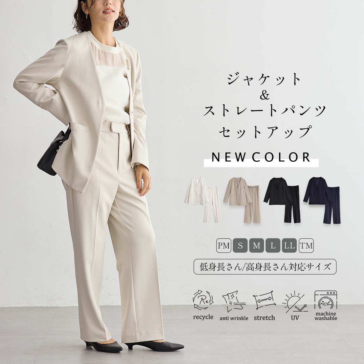 楽天市場】セットアップ 2点セット スーツ ノーカラージャケット