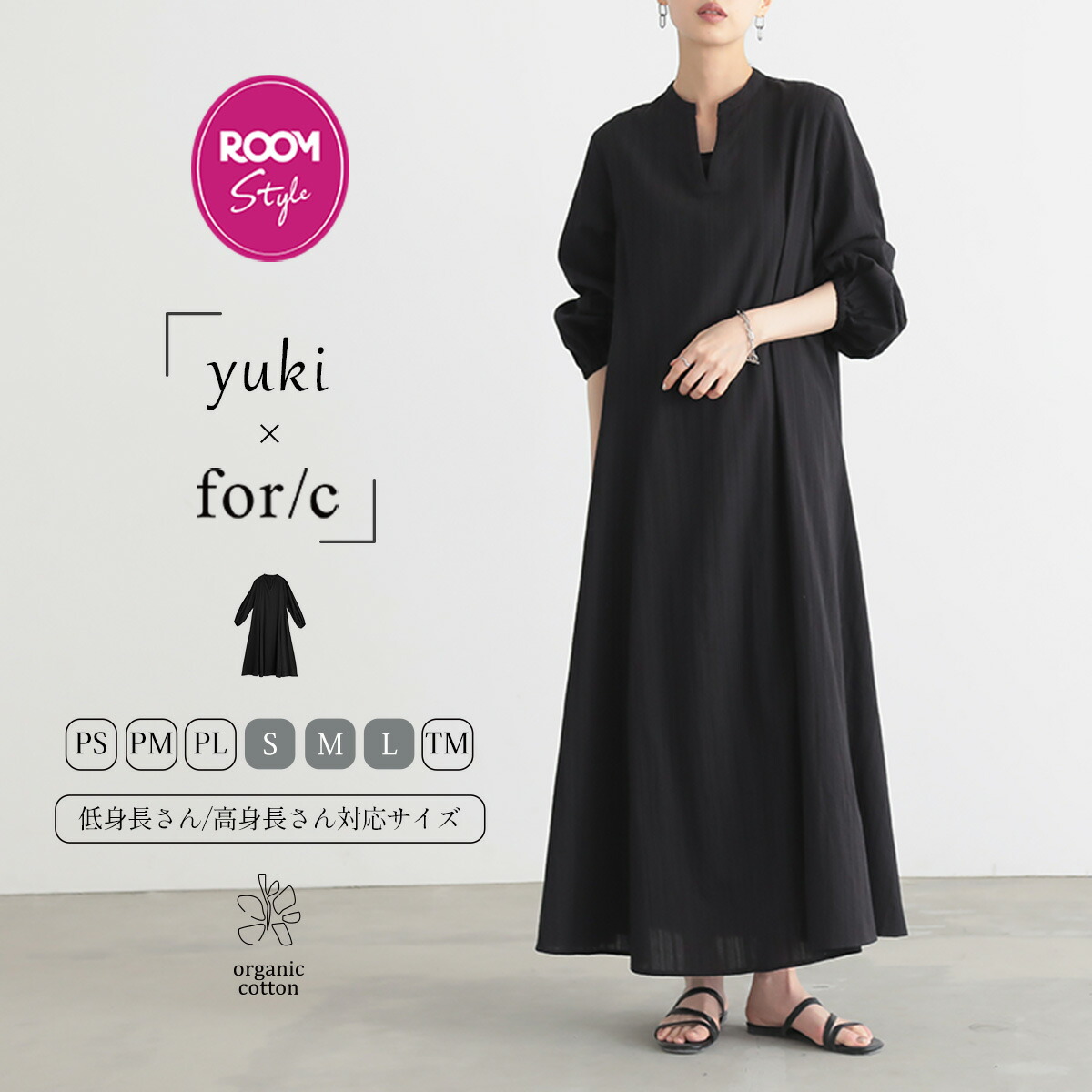 楽天市場】【yuki×for/cコラボ】ドビーストライプ ワンピース 長袖 A