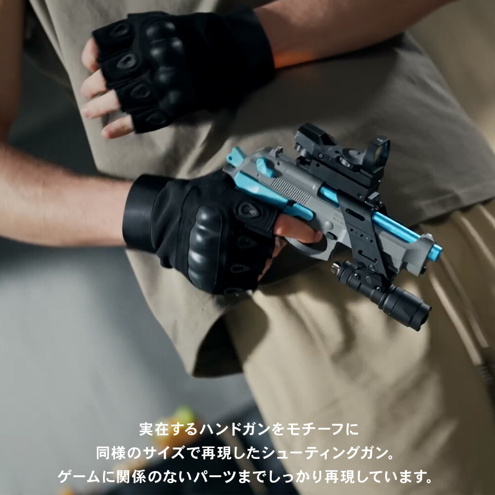 楽天市場】[2月28日発売予定]リアルシューティングゲーム M9A1