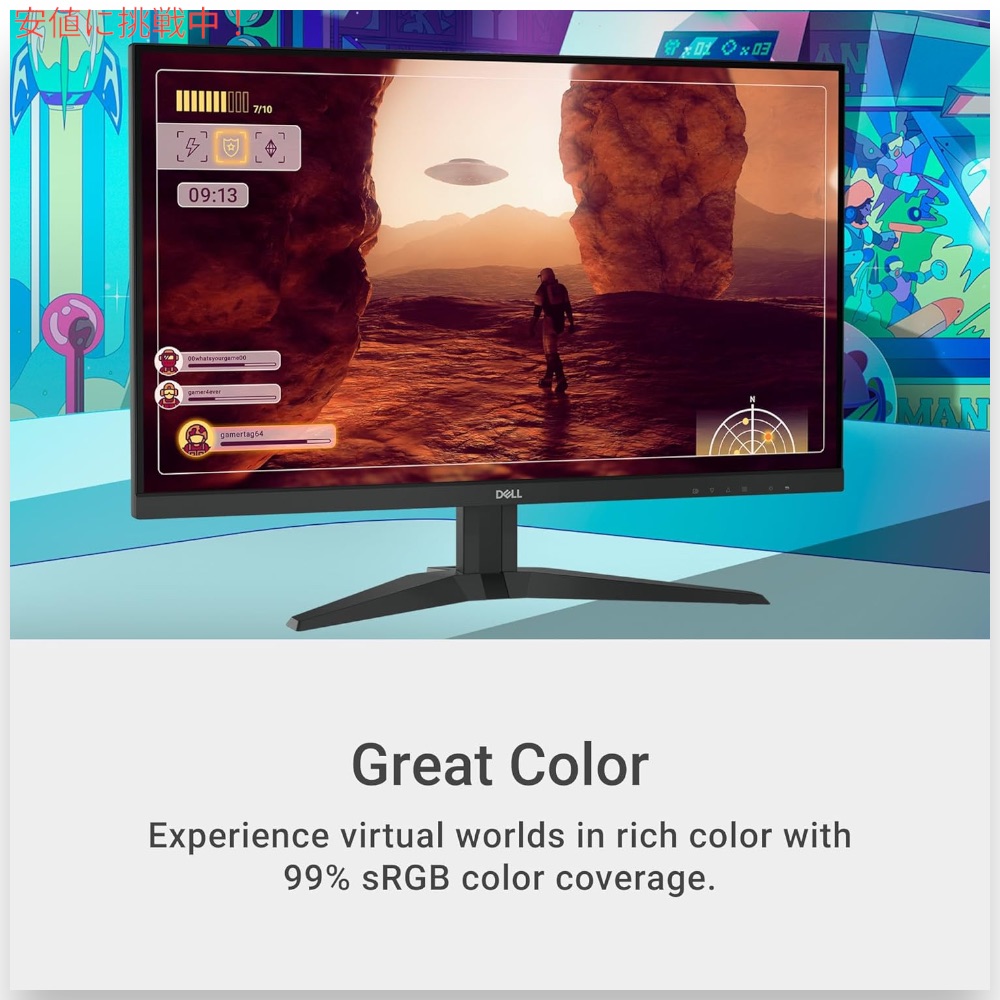 楽天市場】デル Dell G2725D 27インチ ゲーミングモニター QHD