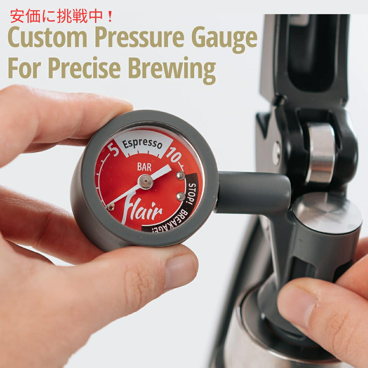 楽天市場】フレア エスプレッソ メーカー Flair Espresso Maker