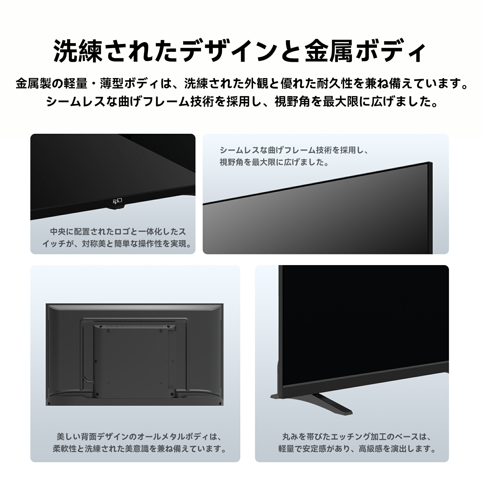 楽天市場】FPD チューナーレス テレビ 43V型 Google TV フレームレス