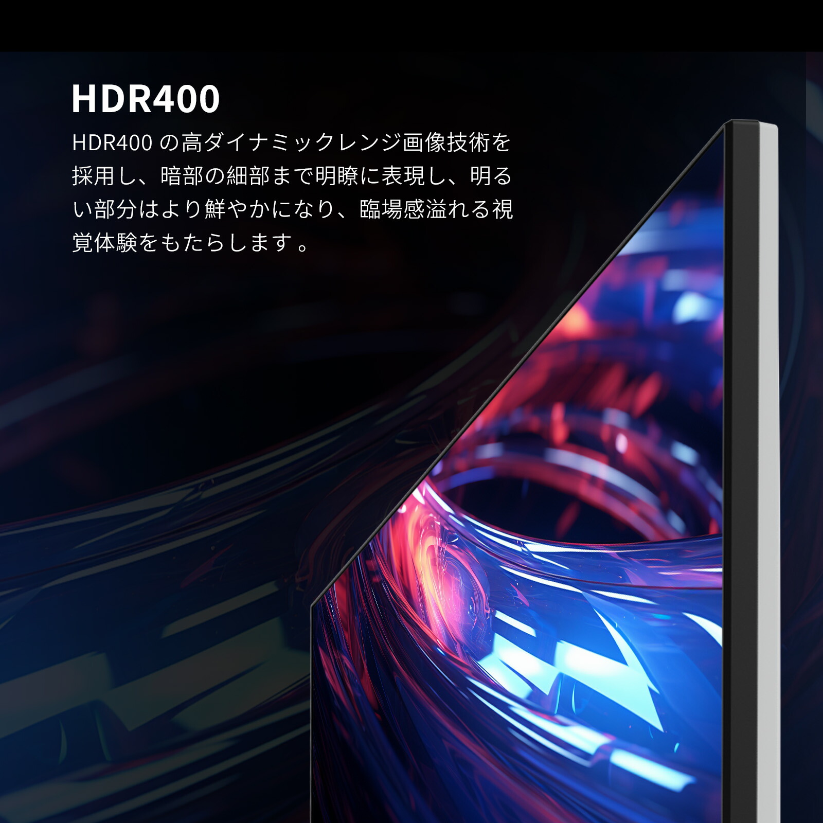 楽天市場】【20％OFFクーポン！】ゲーミングモニタ ホワイト WQHD