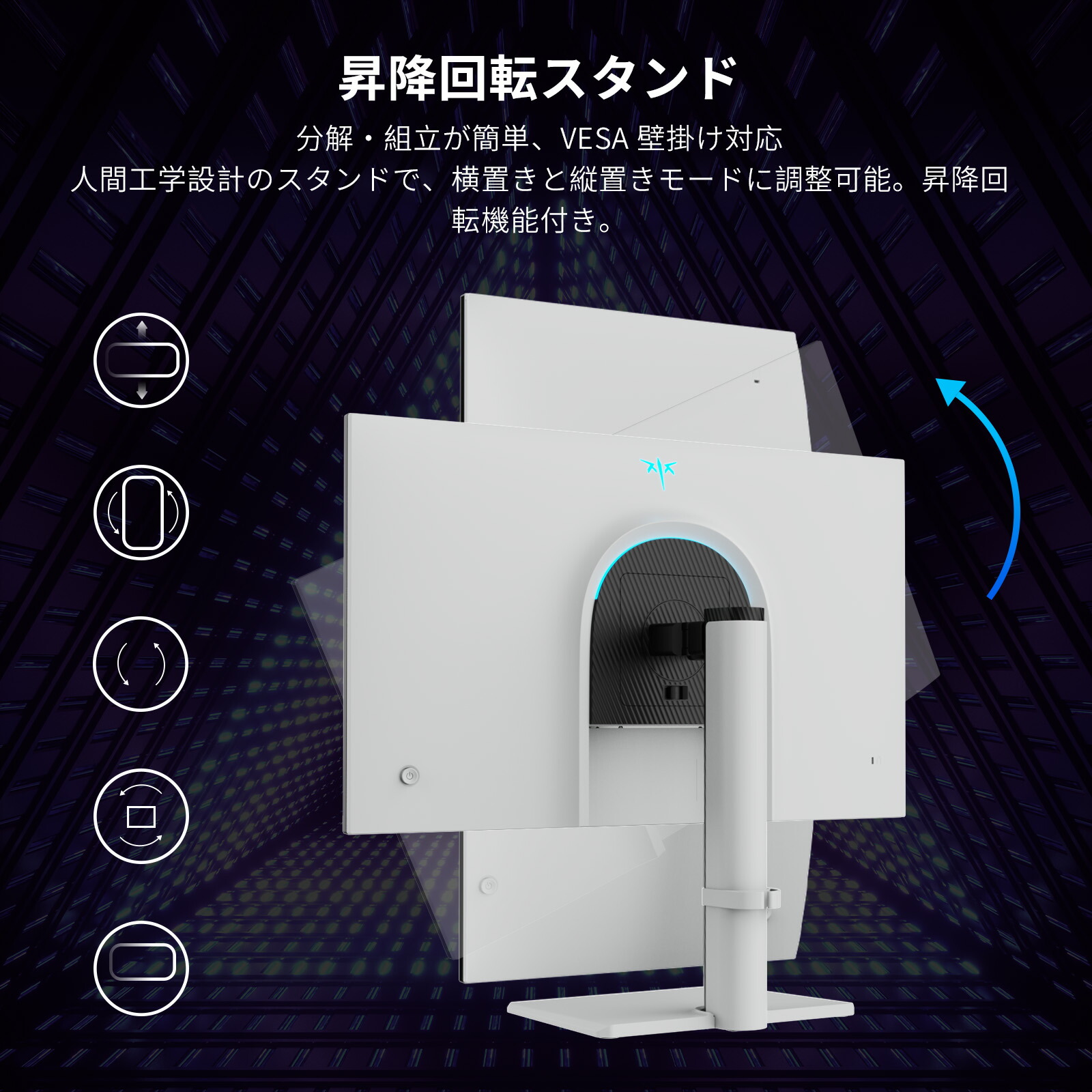 楽天市場】【20％OFFクーポン！】ゲーミングモニタ ホワイト WQHD