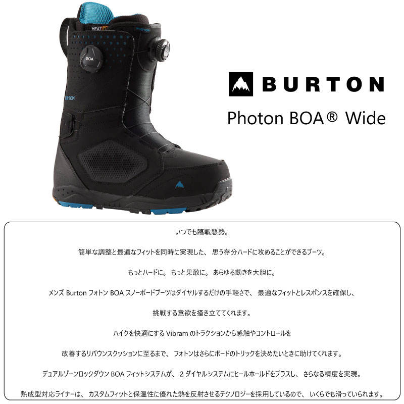 楽天市場】バートン ブーツ スノーボード フォトン ボア ワイド Burton
