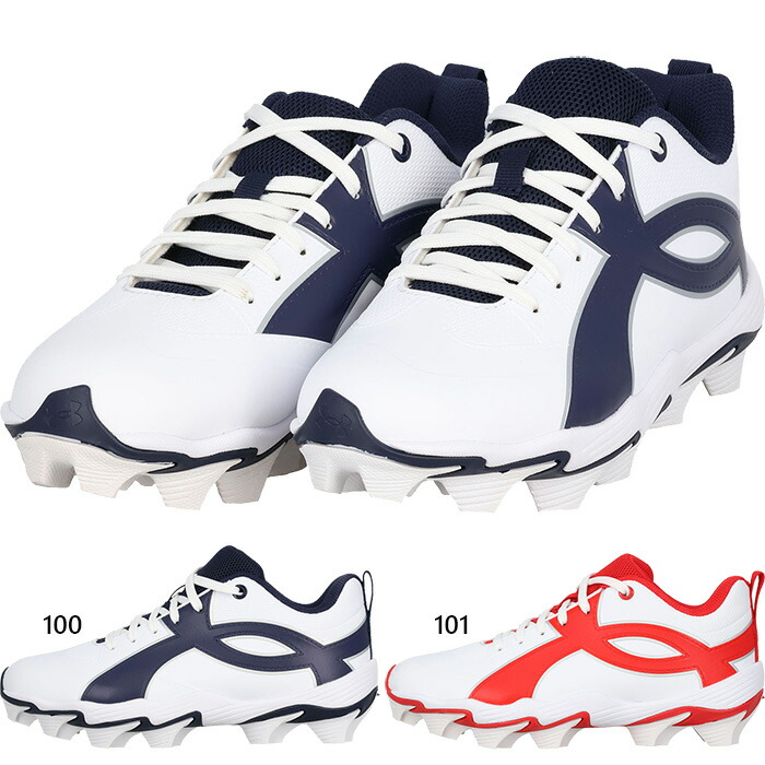 楽天市場】アンダーアーマー（カラーホワイト）（スパイク｜野球