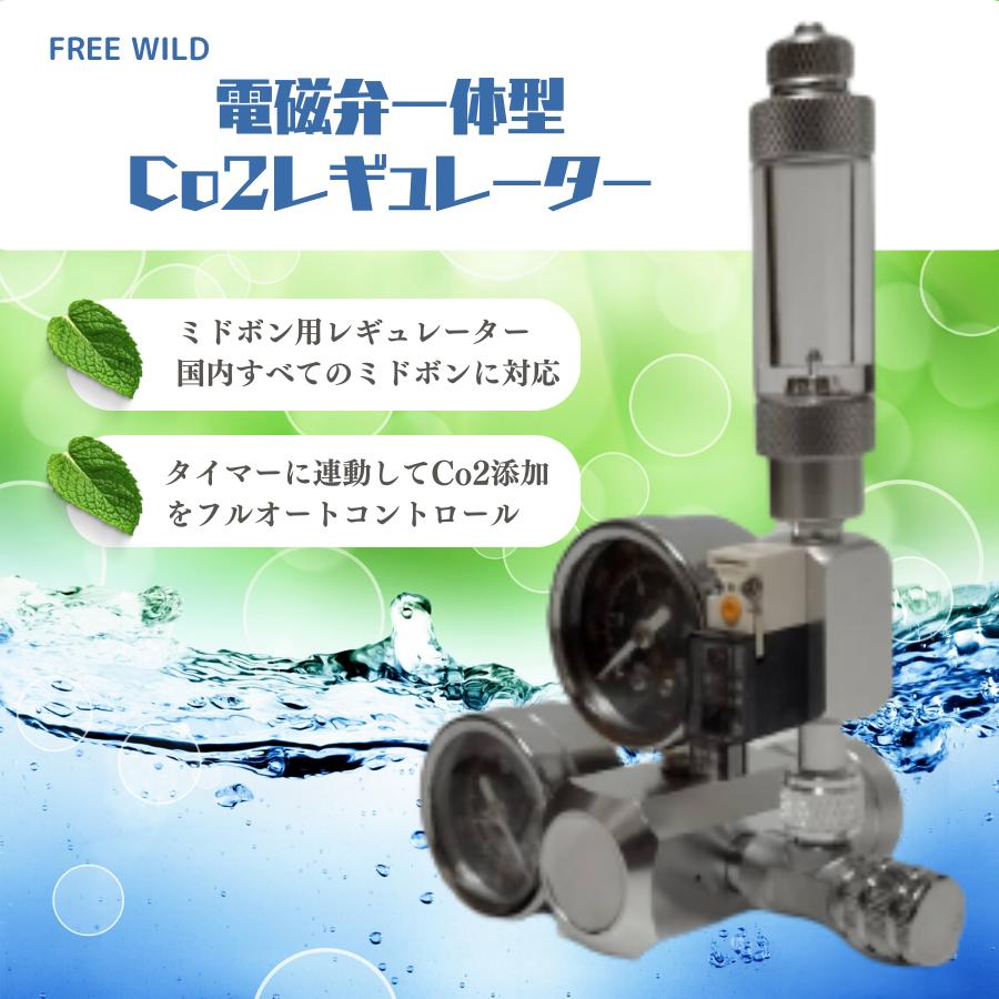 ♡Hd左1002 未使用保管品 TWELVETAP CO2レギュレーター ♡Hd左1002 未