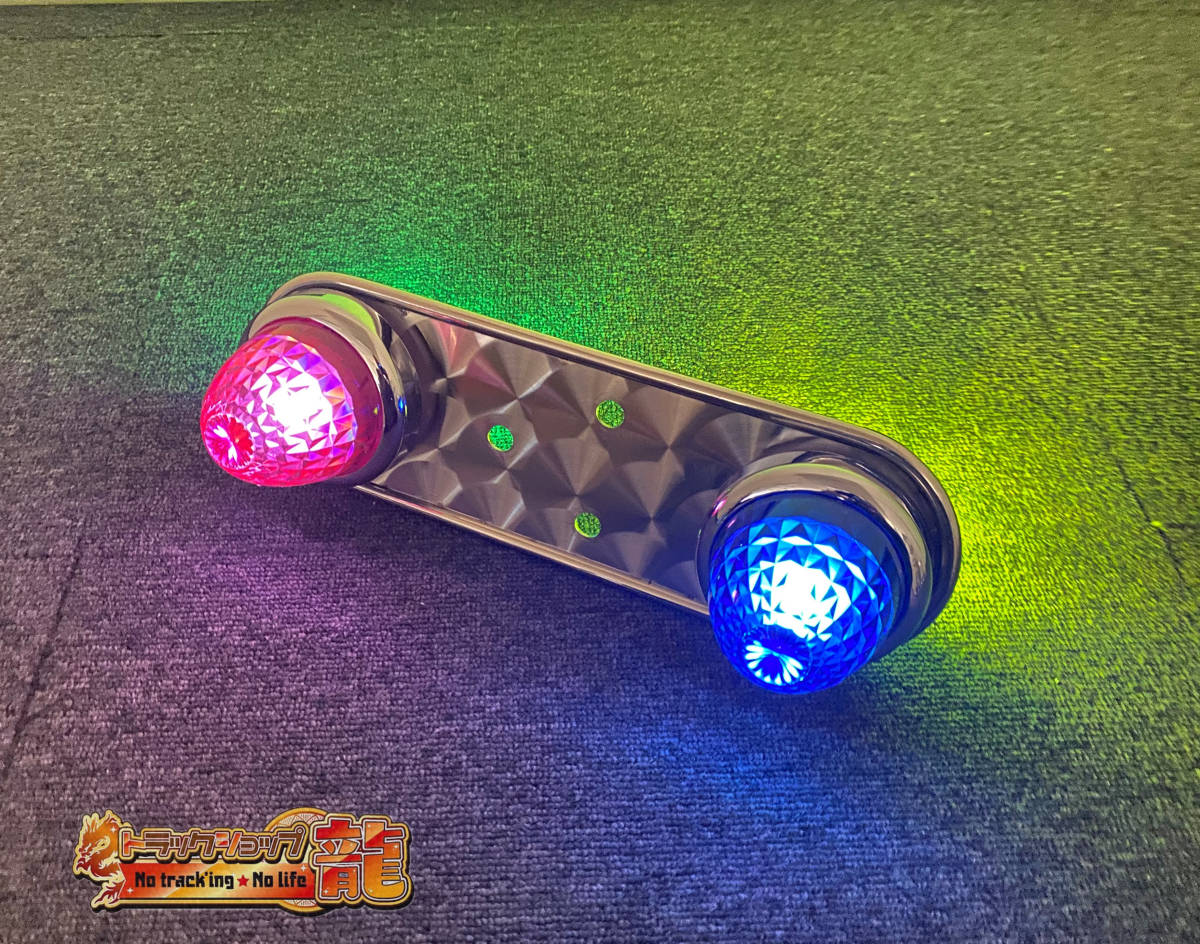 楽天市場】17.5インチ リモコン式マーカー8個＆ステー2枚セット 鱗