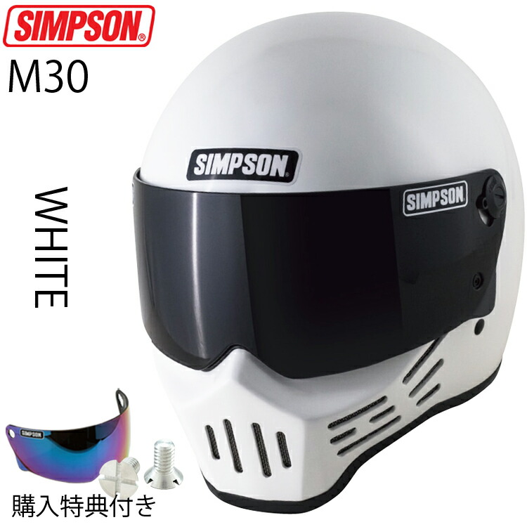 楽天市場】在庫販売 SIMPSON シンプソンヘルメット モデル30 M30 WHITE