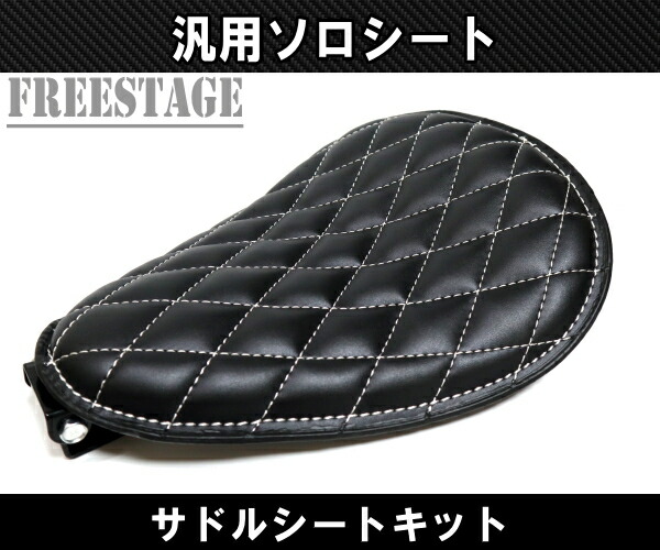 楽天市場】汎用シングルシート ソロ シート サドルシート ハーレー