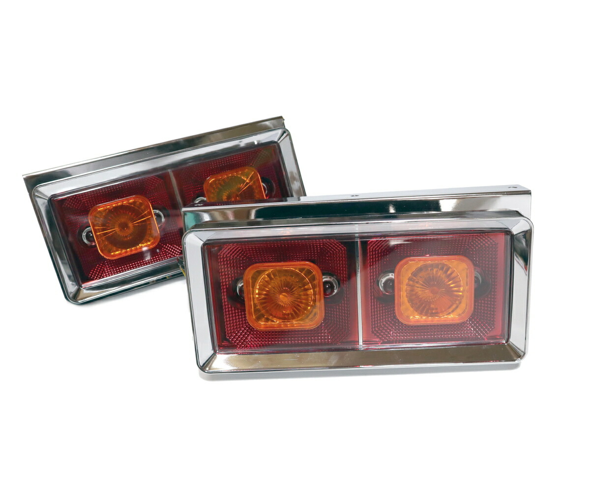 楽天市場】24V用 トラック テールランプ 角型 二連 スクエア型 レトロ