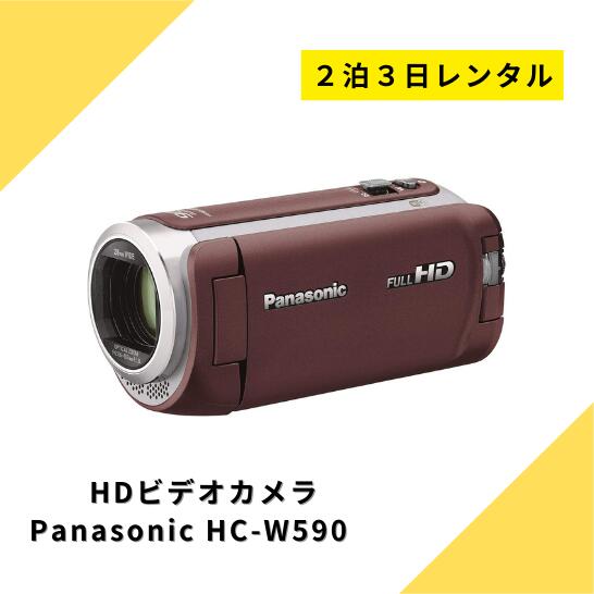 楽天市場】panasonic ビデオカメラ w590の通販