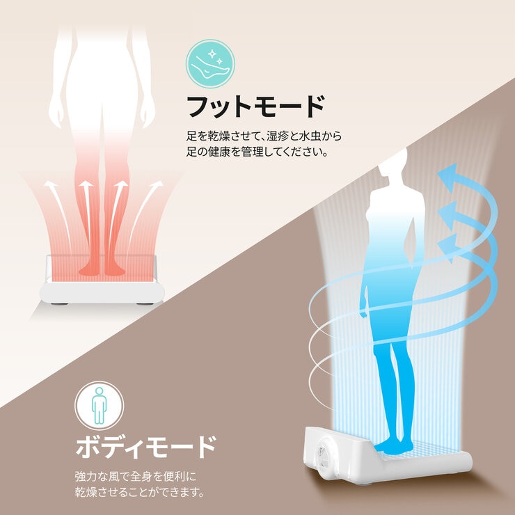 楽天市場】VOVO フット& ボディドライヤー 体重計付き キッズモード