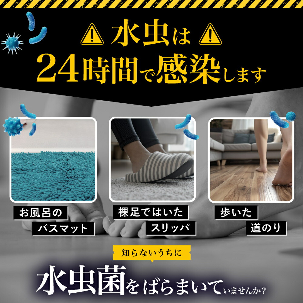 楽天市場】【第2類医薬品】水虫薬 20g×3個 nicomedico いんきんたむし