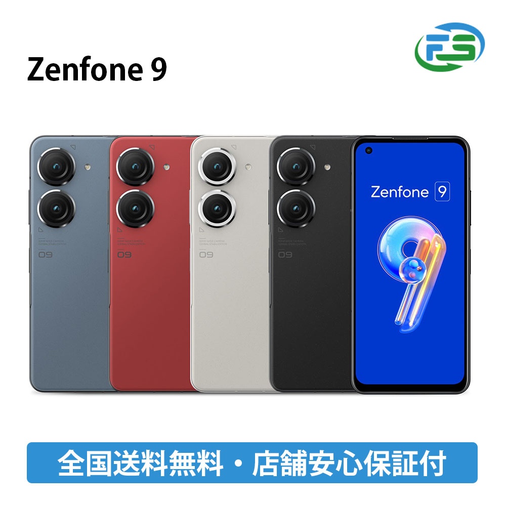 楽天市場】Zenfone 9 8GB/16GB 256GB ミッドナイトブラック SIMフリー