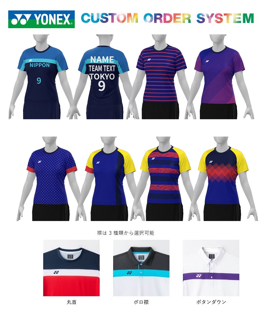 楽天市場】6カ所マーク無料≪ヨネックス≫バドミントンウイメンズ