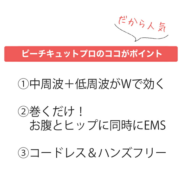 楽天市場】送料無料 訳あり ヤーマン YA-MAN ピーチキュットプロ