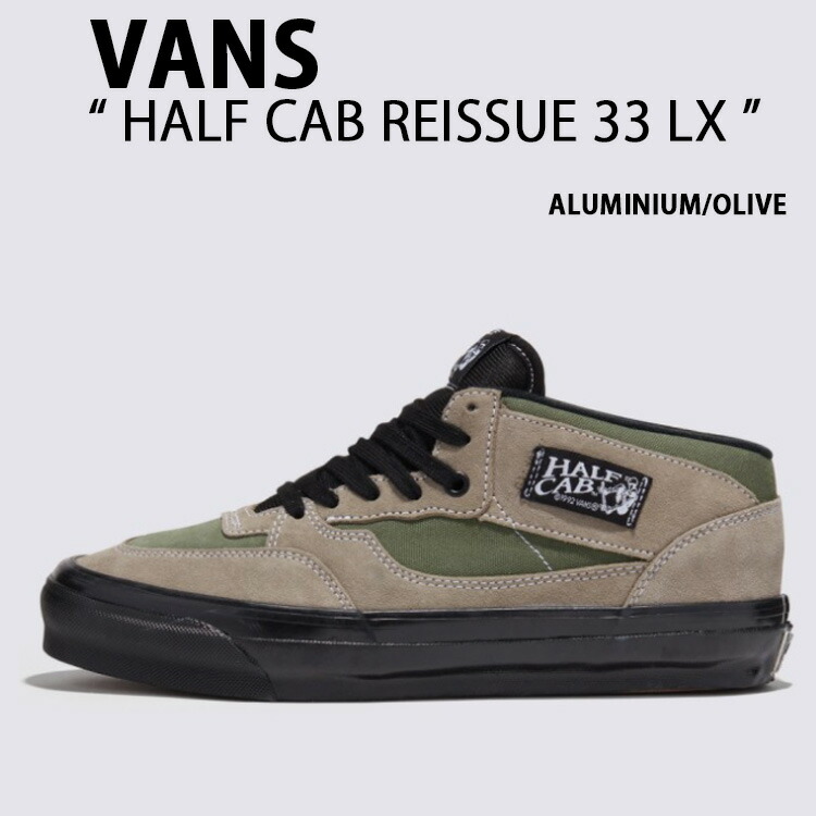 楽天市場】VANS バンズ スニーカー HALF CAB REISSUE 33 LX ALUMINIUM