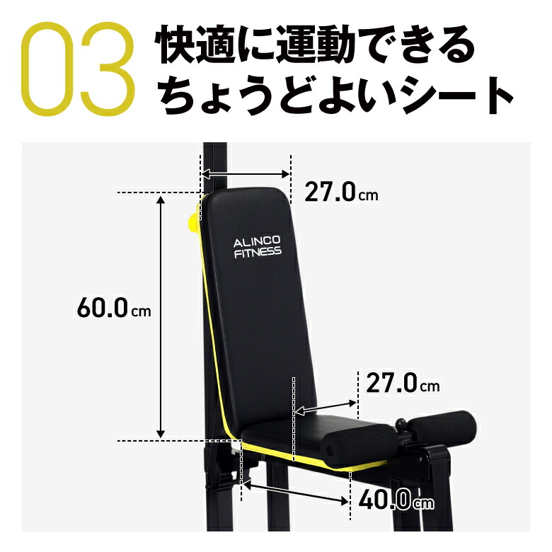 楽天市場】トレーニングマシン ホームジム トレーニングベンチ 1年保証