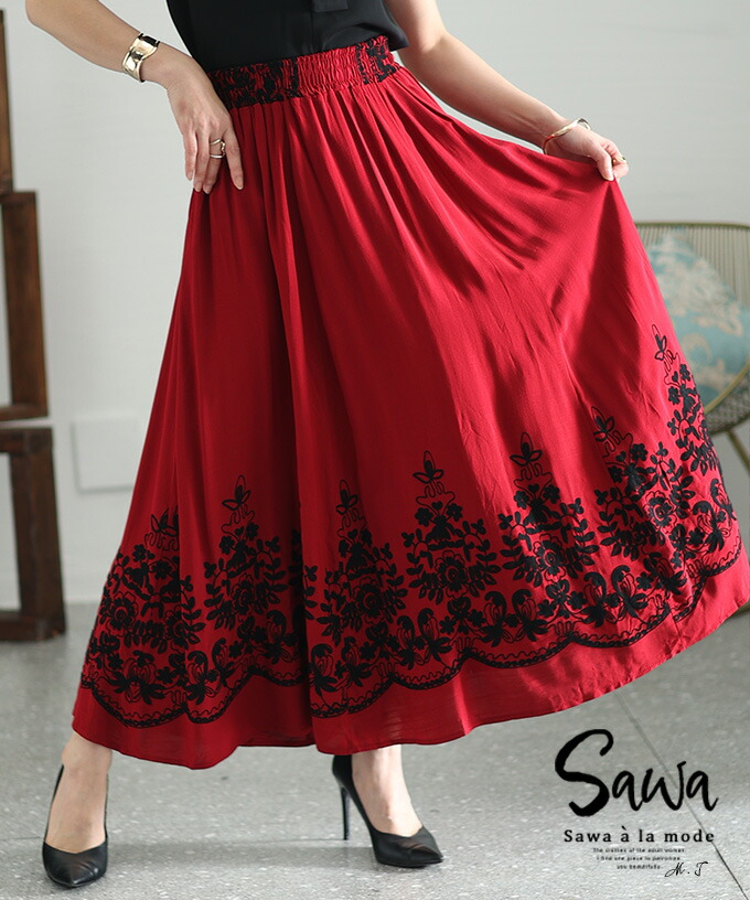 パラスパレス 花柄 リネン フレアキュロット 秋色 パラスパレス 花柄