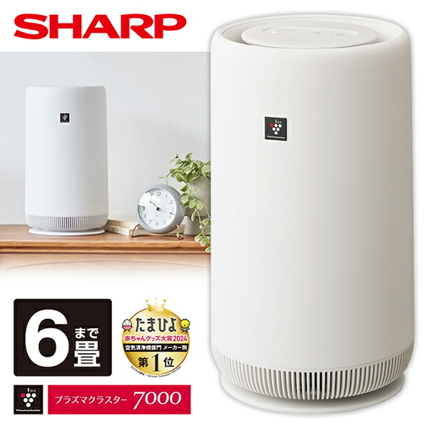 楽天市場】空気清浄機 6畳 シャープ SHARP FU-SC01-W ホワイト系