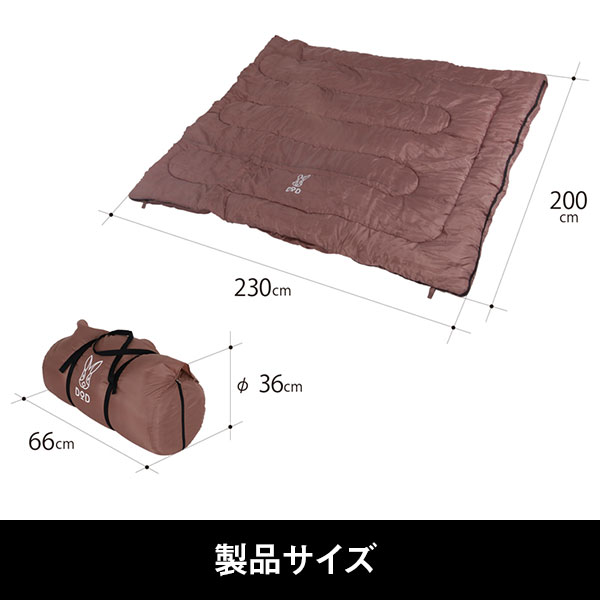 楽天市場】DOD 寝袋 シュラフ わがやのシュラフ S4-511 dod アウトドア