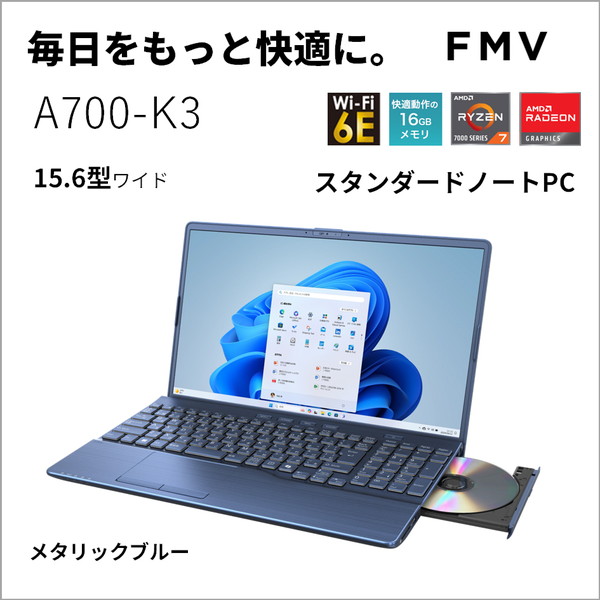 楽天市場】富士通 FMVA700K3L メタリックブルー FMV Note A A700-K3