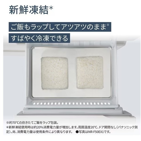 楽天市場】冷蔵庫 406L パナソニック PANASONIC NR-E41EX1-W