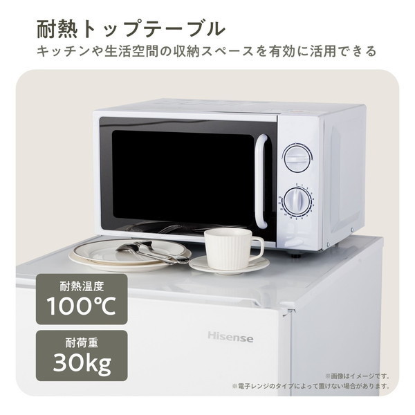 楽天市場】冷蔵庫 257L ハイセンス Hisense 右開き 2ドア HR-G260HW