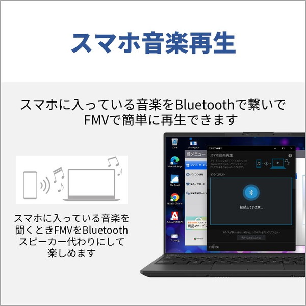 楽天市場】富士通 FMVU90J3B ピクトブラック LIFEBOOK UHシリーズ