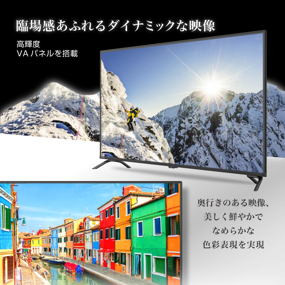 楽天市場】テレビ 50型 液晶テレビ フルハイビジョン 50V 50インチ