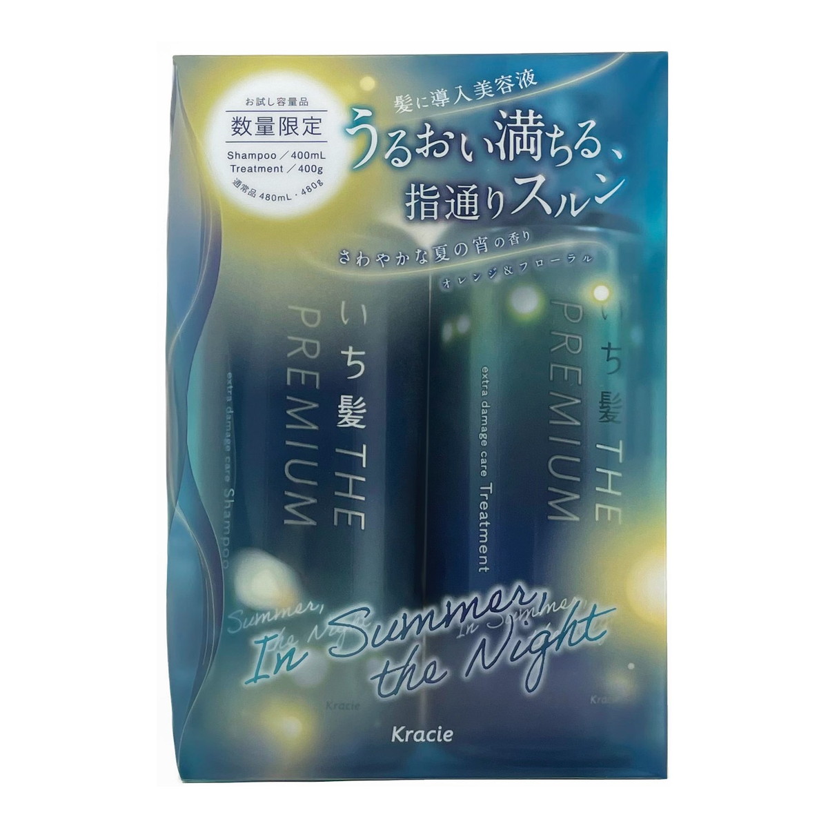 楽天市場】【数量限定・お試しペア】クラシエ いち髪 ザプレミアム