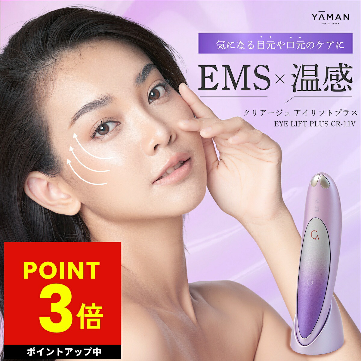 楽天市場】クリオネ 美顔器 専用美容液の通販