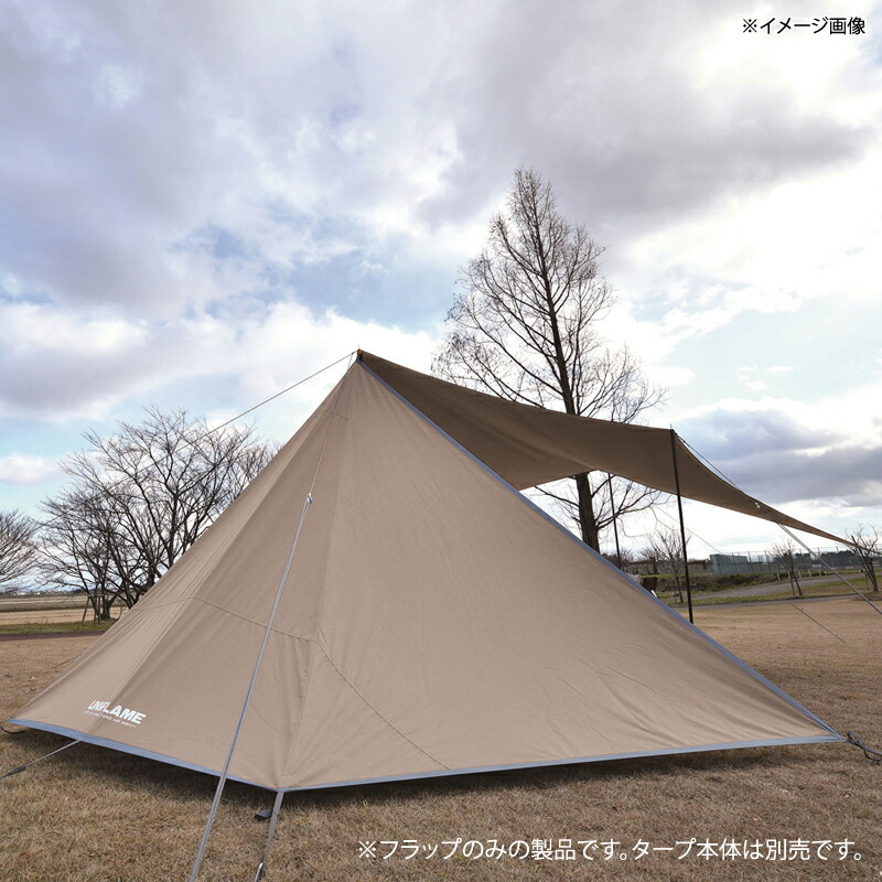 楽天市場】 ユニフレーム(UNIFLAME) REVOフラップII TC TAN 682098