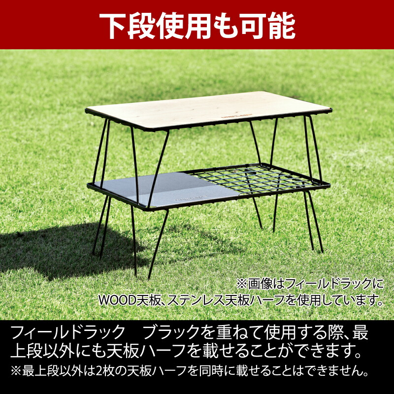 楽天市場】 ユニフレーム(UNIFLAME) フィールドラック+ステンレス天板