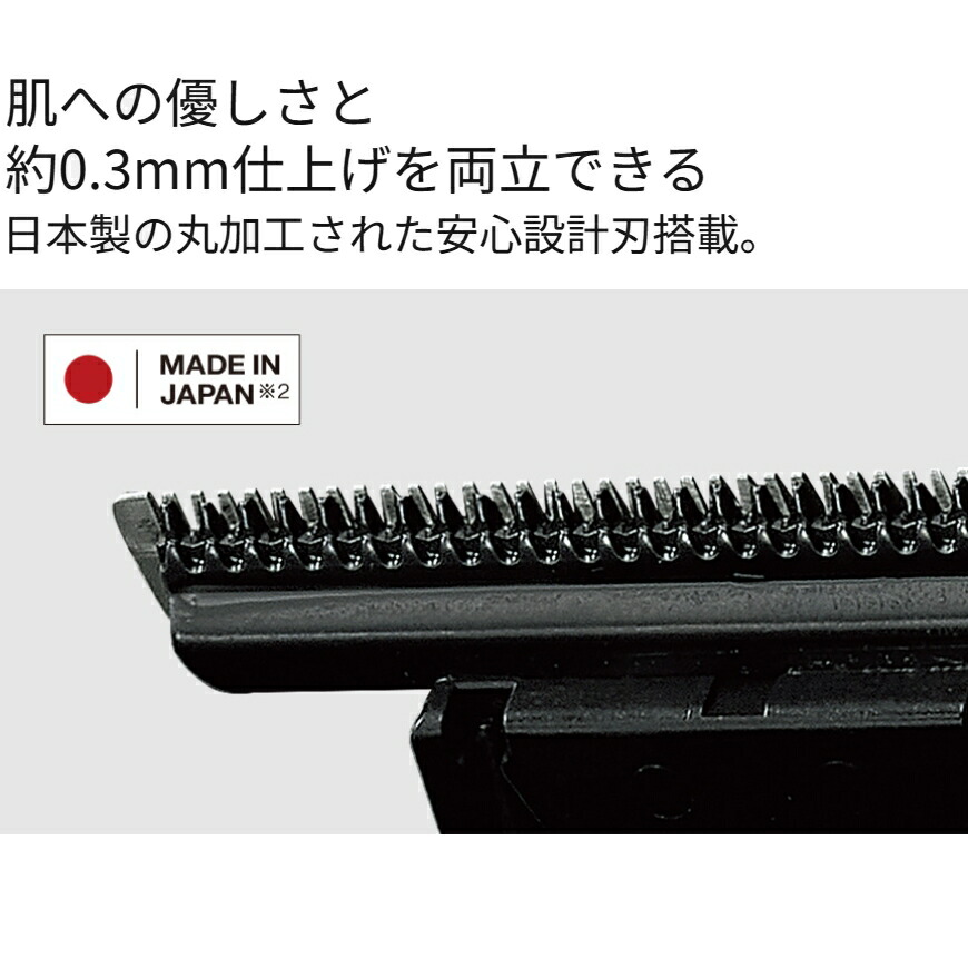 楽天市場】【即納】Panasonic パナソニック プロ T字トリマー ER-XT70