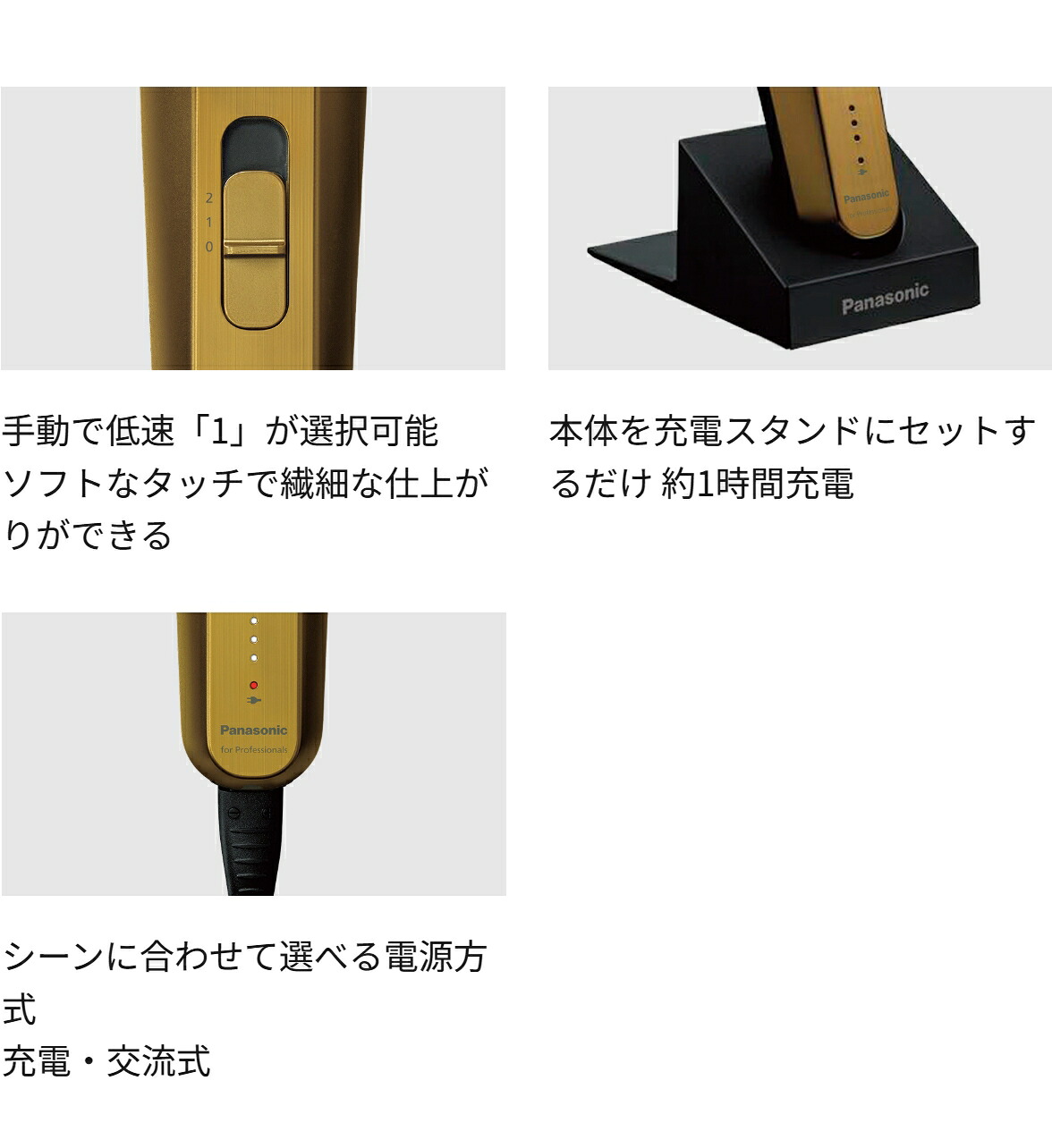 楽天市場】【即納】Panasonic パナソニック プロ T字トリマー ER-XT70