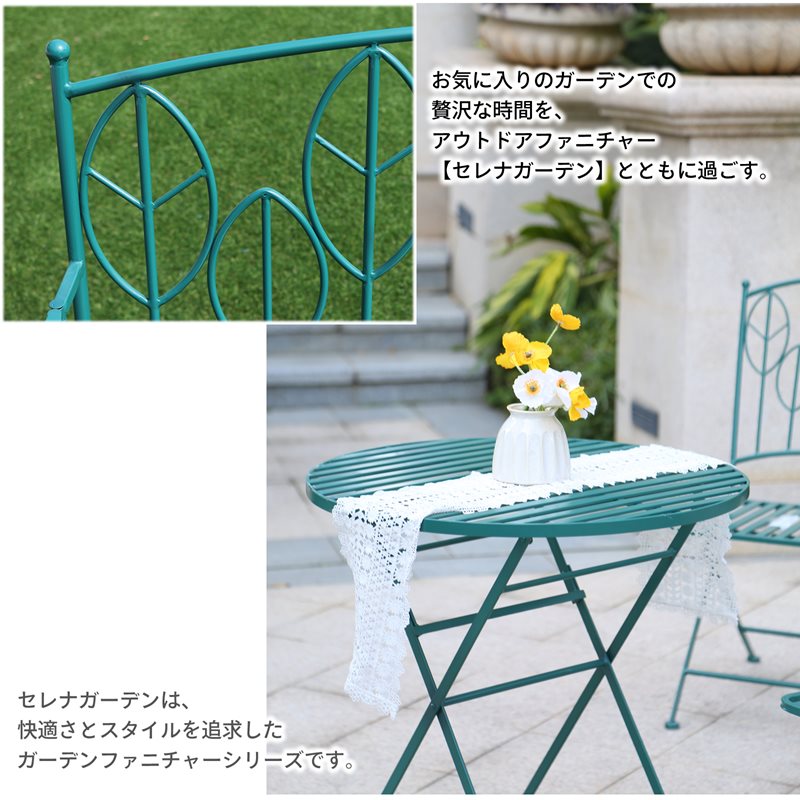 楽天市場】アウトドアファニチャー【セレナガーデン】チェアー2脚