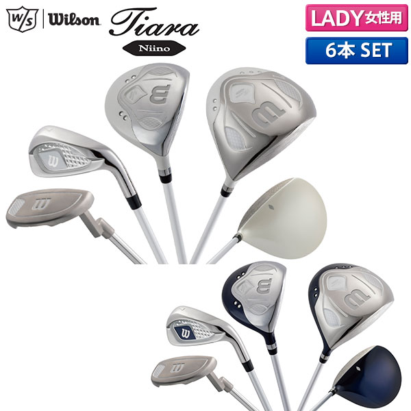 楽天市場】【レディース/クラブセットのみ】ウィルソン ゴルフ