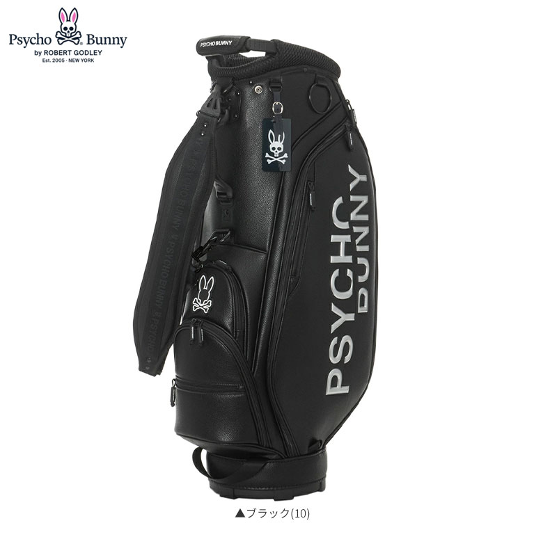 楽天市場】【24日20時開始!最大7,000円引きクーポン！】サイコバニー