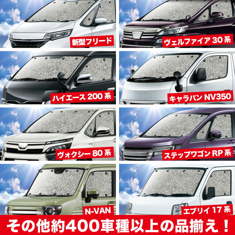 楽天市場】【2/27限定！最大全額1,900円引】 ノア 80系 ヴォクシー 80