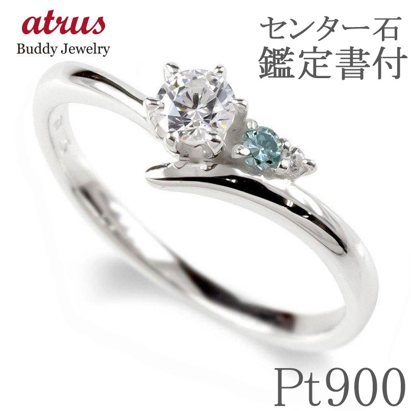 楽天市場】【最短発送】 プラチナ ダイヤモンド リング 鑑定書付き SI
