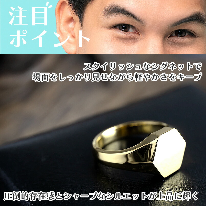 楽天市場】リング 10k 印台 指輪 シグネットリング 10金 イエロー