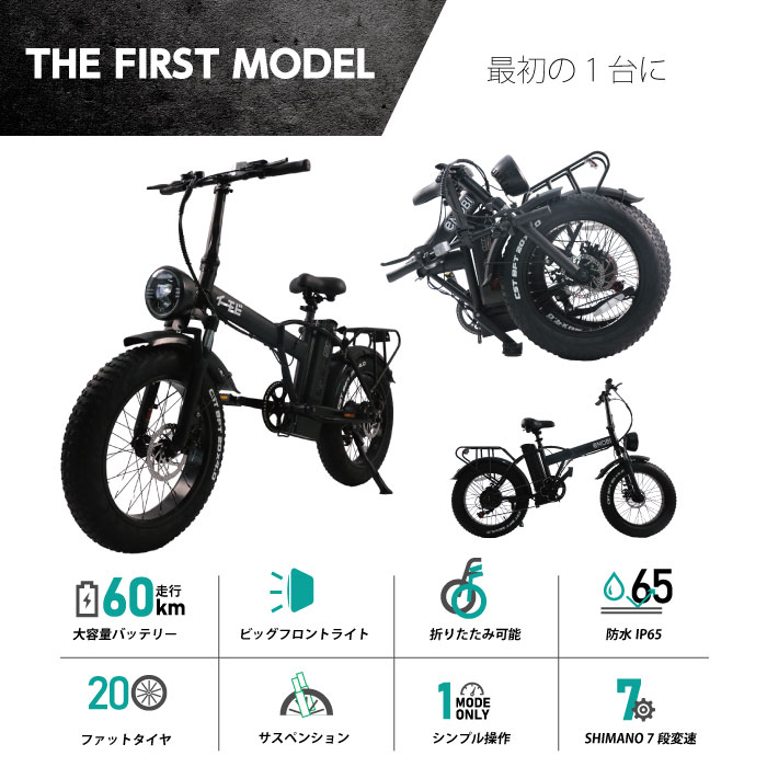 楽天市場】【送料無料】電動アシスト自転車 M6 最新 折りたたみ