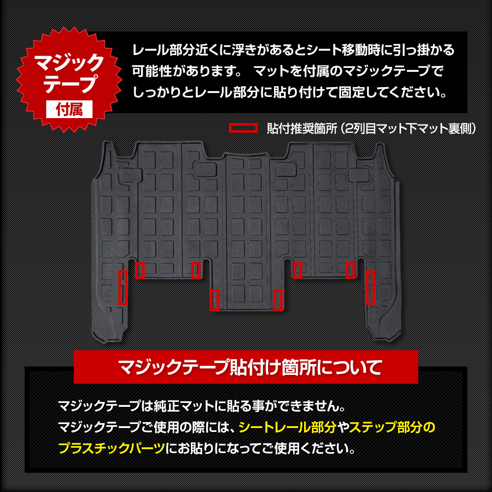 楽天市場】ノア ヴォクシー 90系 専用 3D スポーツマット ［2列目