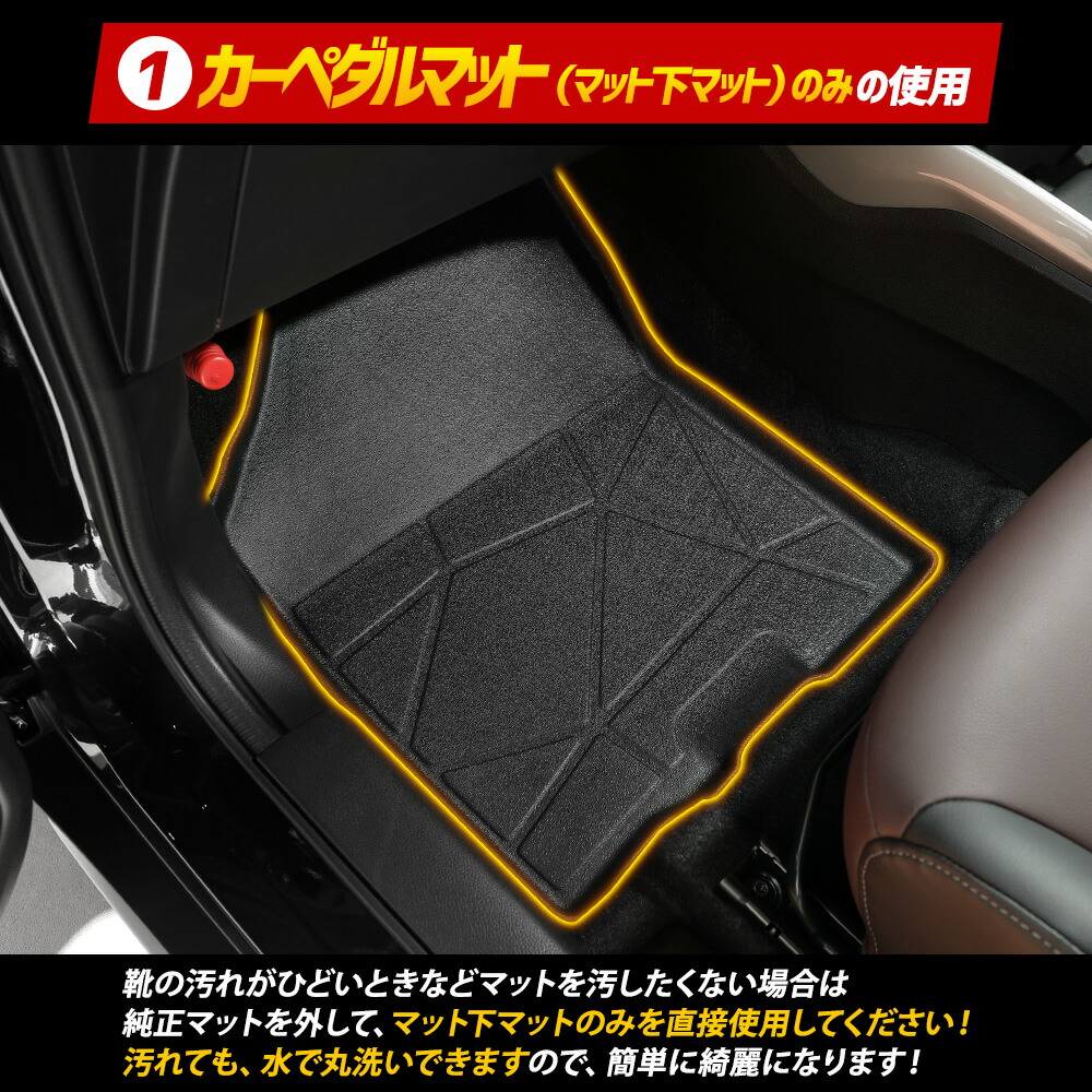 楽天市場】フロンクス 専用 3Dマットシリーズ マット下マット [助手席