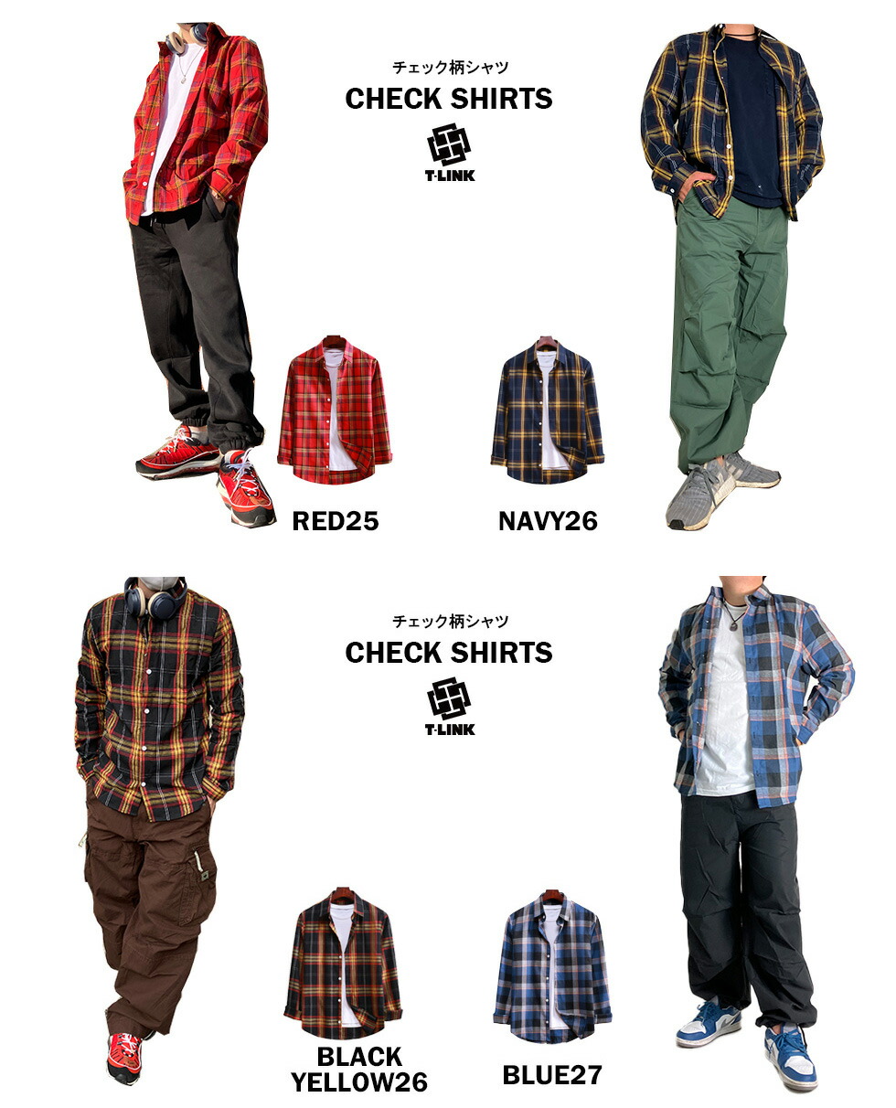 楽天市場】チェック柄 シャツ チェックシャツ 長袖 大きいサイズ